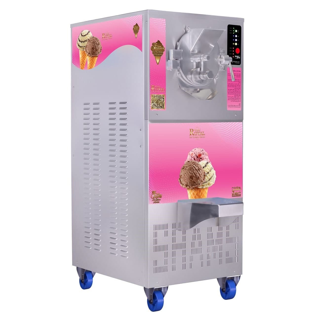 بارسفت کن شمس، مدل سوپر رویال